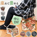 【5%OFFクーポン! 8/27 9:59まで 】BACKYARD FAMILY 座ってしまえて畳める便利ボックス 収納・家具