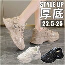 BACKYARD FAMILY 厚底スニーカー pmyshoesna03 シューズ・靴