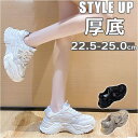 BACKYARD FAMILY 厚底スニーカー pmyshoesna04 シューズ・靴