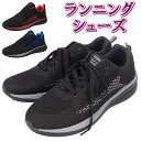 BACKYARD FAMILY ランニングシューズ pmyrshose91 シューズ・靴