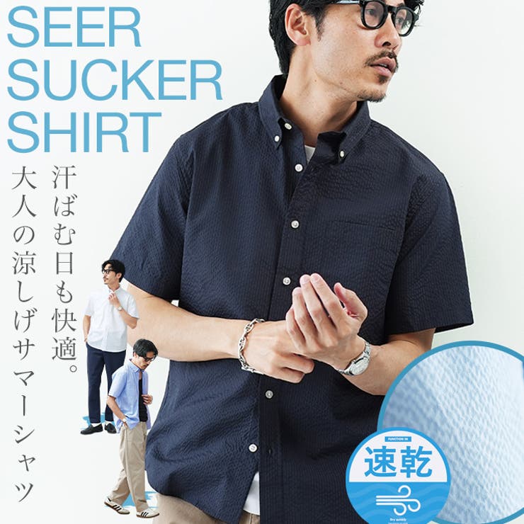 ノックアウト ストライプ 半袖 ボタン シャツ ホワイト/ブラック L