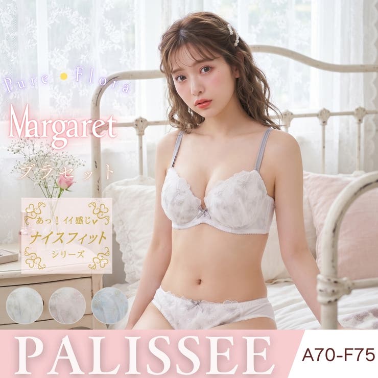 楽天市場】マリ・クレールビス（インナー・下着・ナイトウェア）の通販