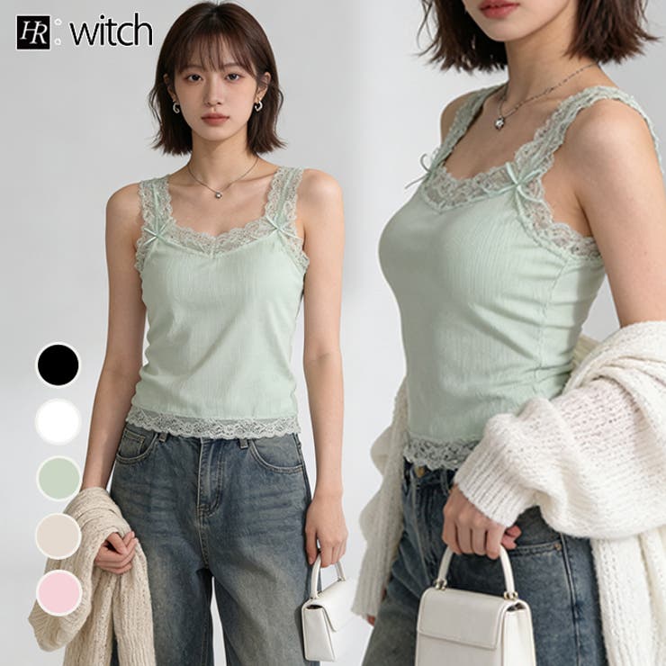 【10％OFFクーポン！7/26(日)1:59まで】WITCH レースデザインカップインタンクトップ トップス