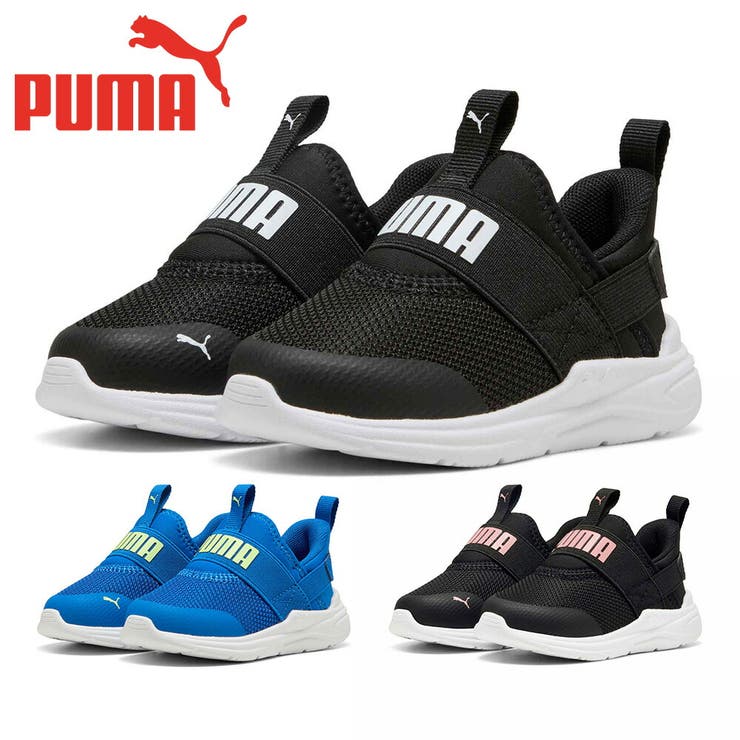 Baby Shoes - つるや プーマ スポーツ キッズ SOFT ワイヤード2 イーズイン インファント 403712 PUMA EASE IN ベビー