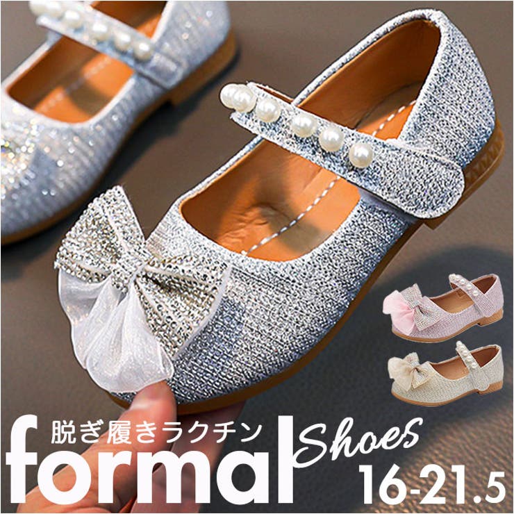 ��10��OFF�����ݥ�1/16(��)1:59�ޤǡ�BACKYARD FAMILY �ե����ޥ륷�塼�� ���λ� pmyshnm19 ���塼������