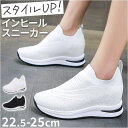 【7/11 1:59まで 5%OFFクーポン】BACKYARD FAMILY インヒールスニーカー pmyinsn24 シューズ・靴