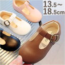 【5%OFFクーポン 9/11 1:59まで】BACKYARD FAMILY Tストラップシューズ ベビー キッズ 靴 ykmmgzv529 シューズ・靴