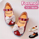 BACKYARD FAMILY フォーマルシューズ 女の子 pmyshoesab8 シューズ・靴
