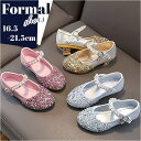 BACKYARD FAMILY フォーマルシューズ 女の子 pmyshoesha9 シューズ・靴