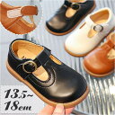 【5%OFFクーポン 9/11 1:59まで】BACKYARD FAMILY Tストラップシューズ ベビー キッズ 靴 ykmmgzv725 シューズ・靴