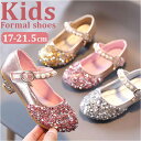 BACKYARD FAMILY フォーマルシューズ 女の子 pmyshoesfha9 シューズ・靴