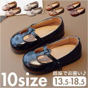 【5%OFFクーポン 9/11 1:59まで】BACKYARD FAMILY Tストラップシューズ ベビー キッズ 靴 ykmmgzv583 シューズ・靴