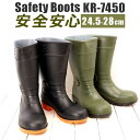 BACKYARD FAMILY KR7450 セーフティーブーツ シューズ・靴