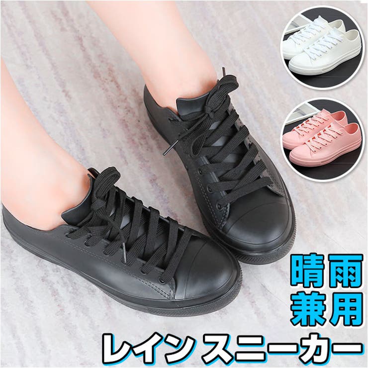 【10%OFFクーポン!11/27(木)1:59まで】BACKYARD FAMILY レインスニーカー yss5277 シューズ・靴