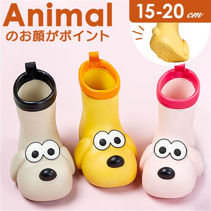 BACKYARD FAMILY レインブーツ キッズ シューズ・靴(4.0)