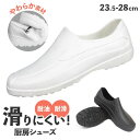BACKYARD FAMILY 厨房シューズ パンプス シューズ・靴