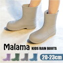 BACKYARD FAMILY MALAMA キッズレインブーツ シューズ・靴