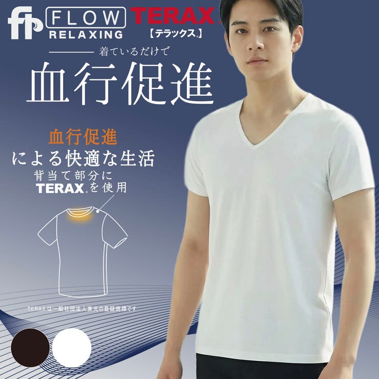 其它 - 福助オンラインストア Flow Relaxing(フローリラクシング) インナーシャツ 無地 ワンポイント 半袖 (HRT-6026) ルームウェア・パジャマ