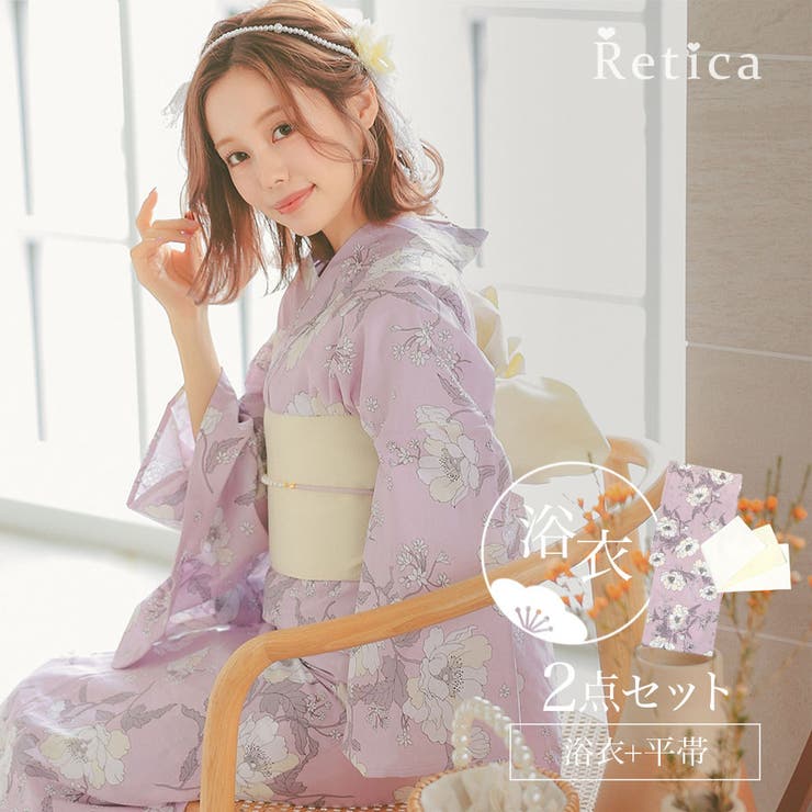 Retica Retica ラベンダー地に白の牡丹柄 浴衣2点セット 浴衣 平帯 レディース浴衣...