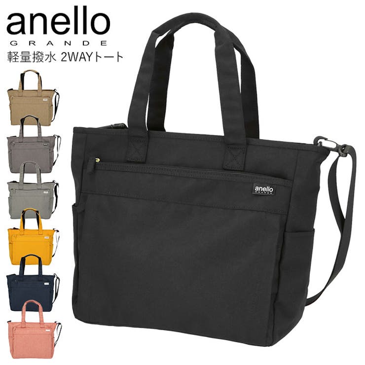 BACKYARD FAMILY anello GRANDE アネログランデ 軽量撥水杢ポリSPS 2WAYトート GU-H2316 バッグ・鞄