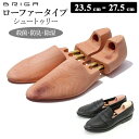 BACKYARD FAMILY BRIGA ブリガ シュートゥリー ローファータイプ シューズ・靴