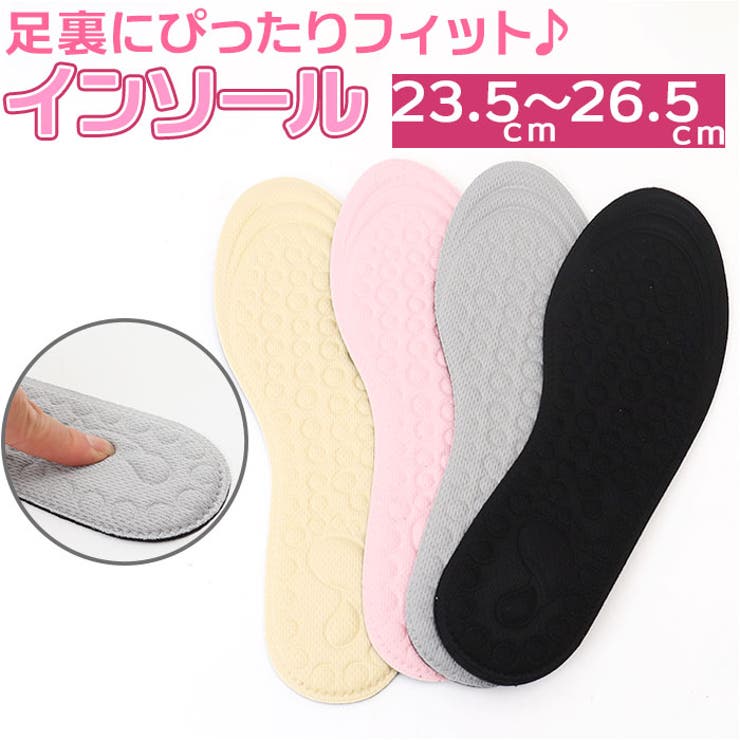 BACKYARD FAMILY 󥽡  ǥ pmyinsole2 塼