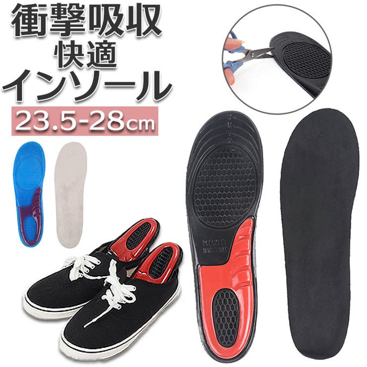 BACKYARD FAMILY インソール 衝撃吸収 中敷き pmyinsole10 シューズ・靴