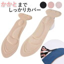BACKYARD FAMILY インソール 4Dクッション 衝撃吸収 中敷き pmyinsole3 シューズ・靴