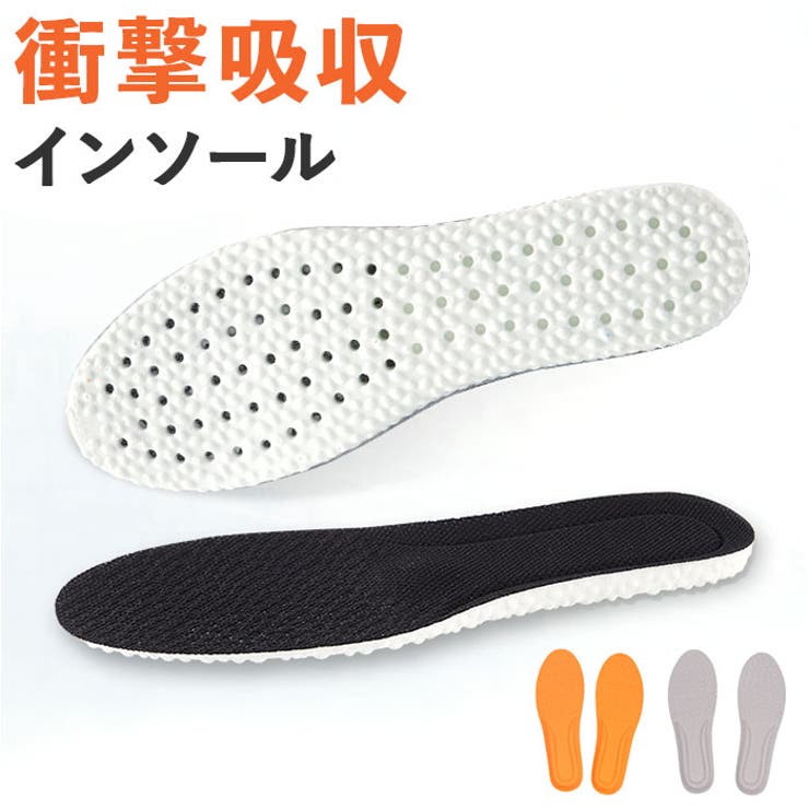 BACKYARD FAMILY インソール 衝撃吸収 insole5080 シューズ・靴
