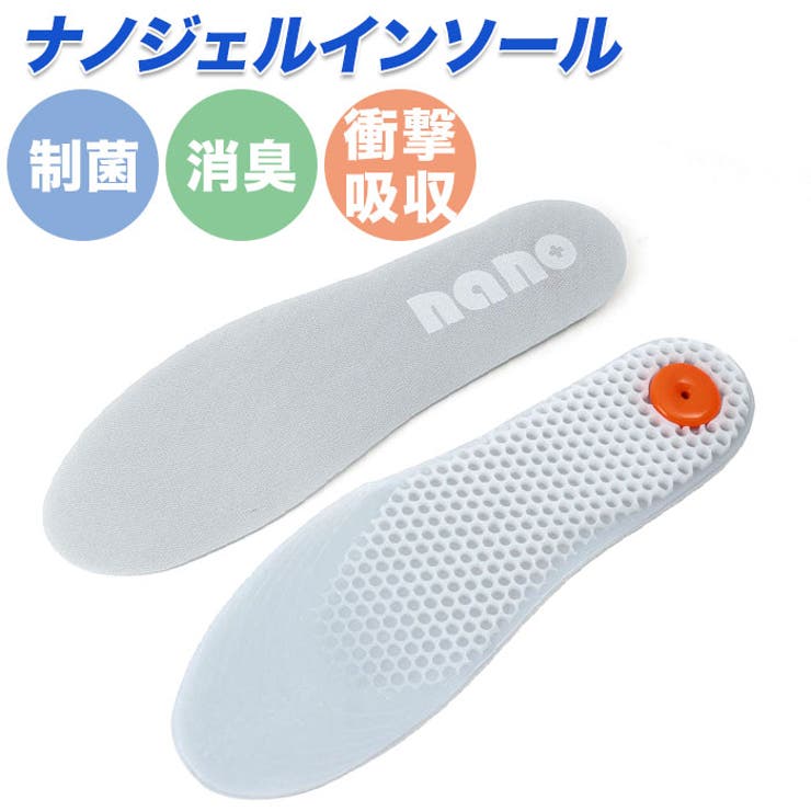BACKYARD FAMILY NO7980 ナノジェルインソール シューズ・靴