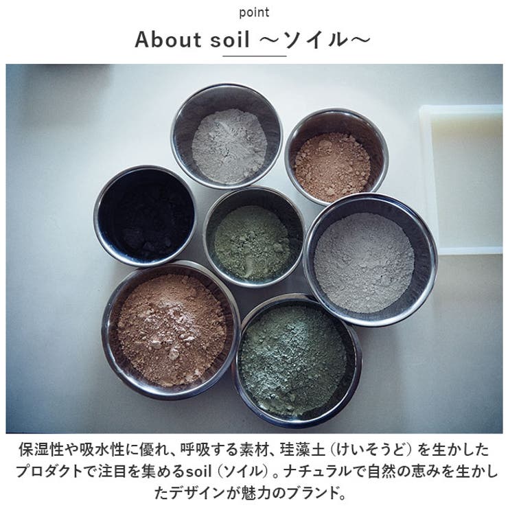 BACKYARD FAMILY soil ������ DRYING SACK LARGE ���塼������
