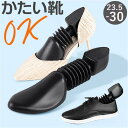 【マラソン期間中 5%OFFクーポン】BACKYARD FAMILY シューキーパー ayy01 シューズ・靴