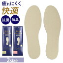 【マラソン期間中 5%OFFクーポン】BACKYARD FAMILY ソールプロテクター オールソール男性用 シューズ・靴