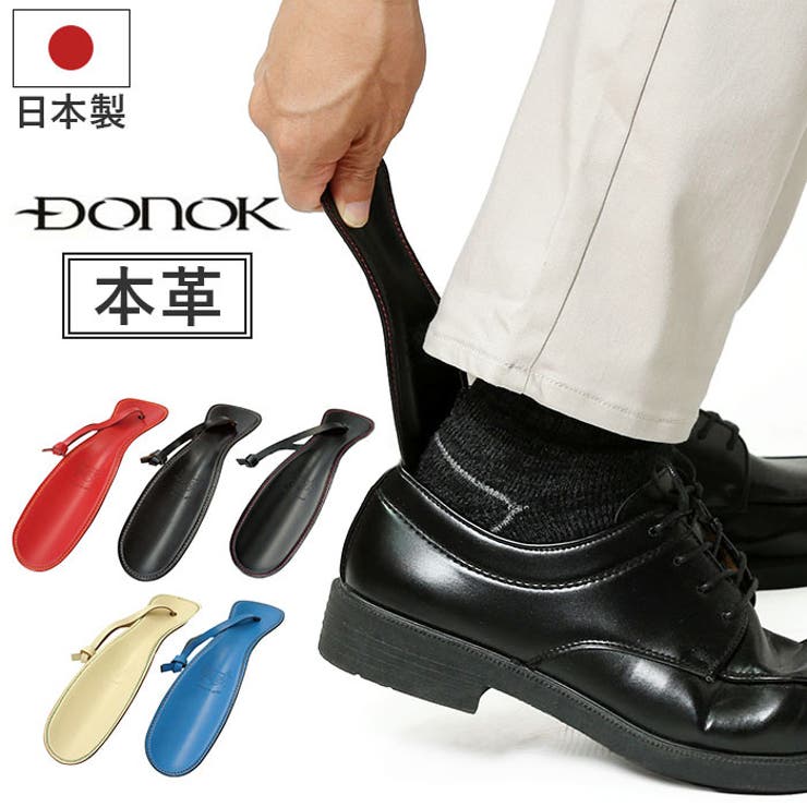 BACKYARD FAMILY DONOK アングルレザーシューホーン シューズ・靴