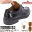 BACKYARD FAMILY Pedag ペダック スープラ シューズ・靴 1,689円