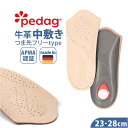 BACKYARD FAMILY Pedag ペダック ビバミニ シューズ・靴
