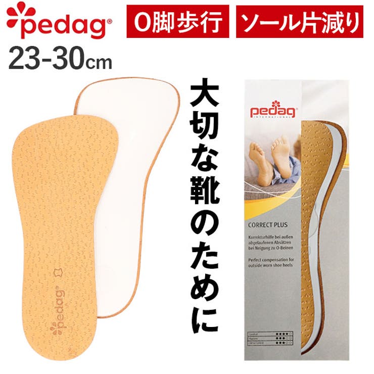 BACKYARD FAMILY Pedag ペダック コレクトプラス シューズ・靴