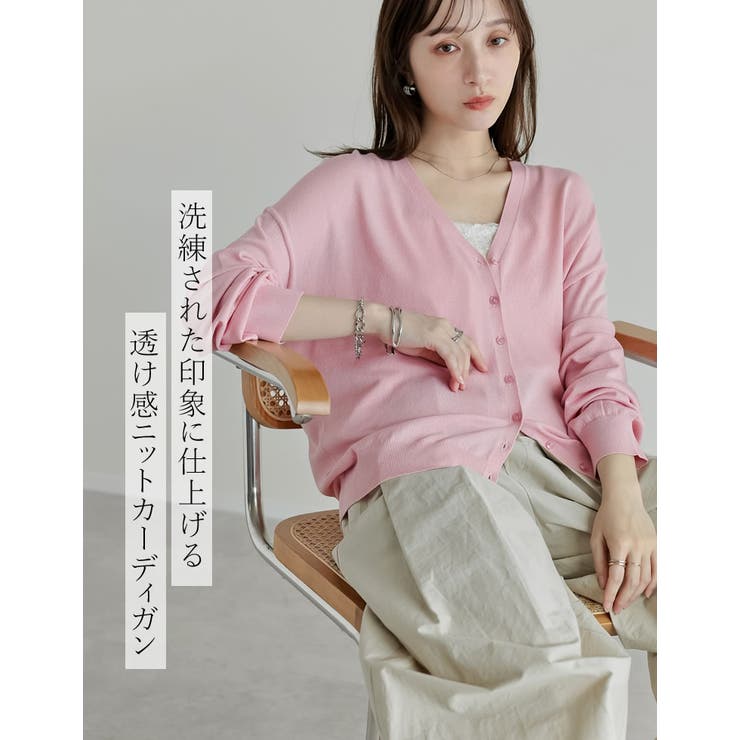 Re:EDIT [リニューアル][新色追加][接触冷感]スムースタッチシアーニットVネックカーディガン トップス shoplistselect-10356296 SHOPLIST サンプル画像2