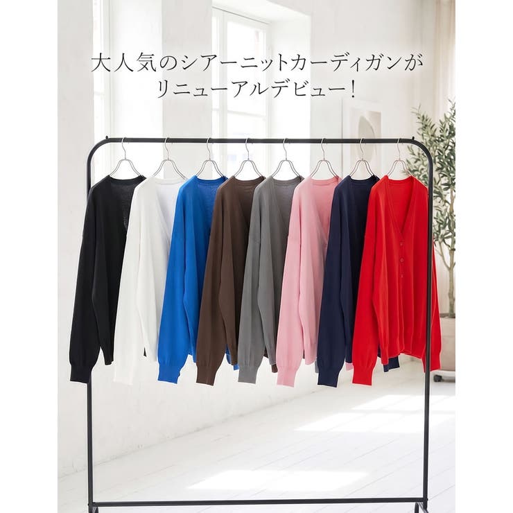 Re:EDIT [リニューアル][新色追加][接触冷感]スムースタッチシアーニットVネックカーディガン トップス shoplistselect-10356296 SHOPLIST サンプル画像3