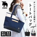 【5/16 1:59まで 5%OFFクーポン】BACKYARD FAMILY moz モズ ZZCI-09A トートバッグ バッグ・鞄