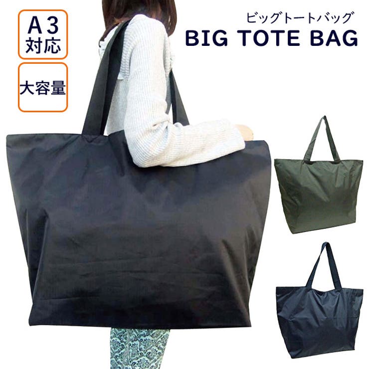 BACKYARD FAMILY ビッグトートバッグ バッグ・鞄