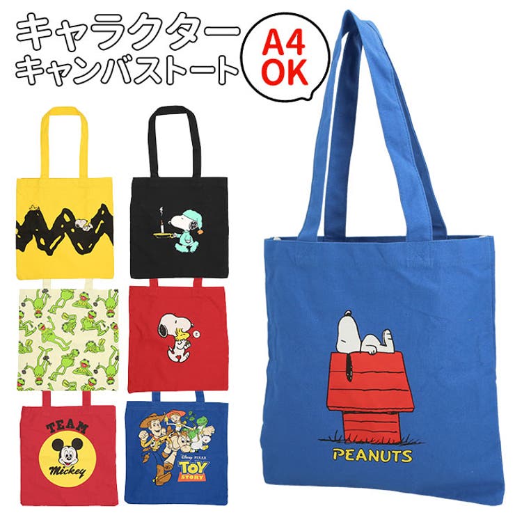 【10％OFFクーポン！2/10(火)1:59まで】BACKYARD FAMILY キャラクター カラートート バッグ・鞄