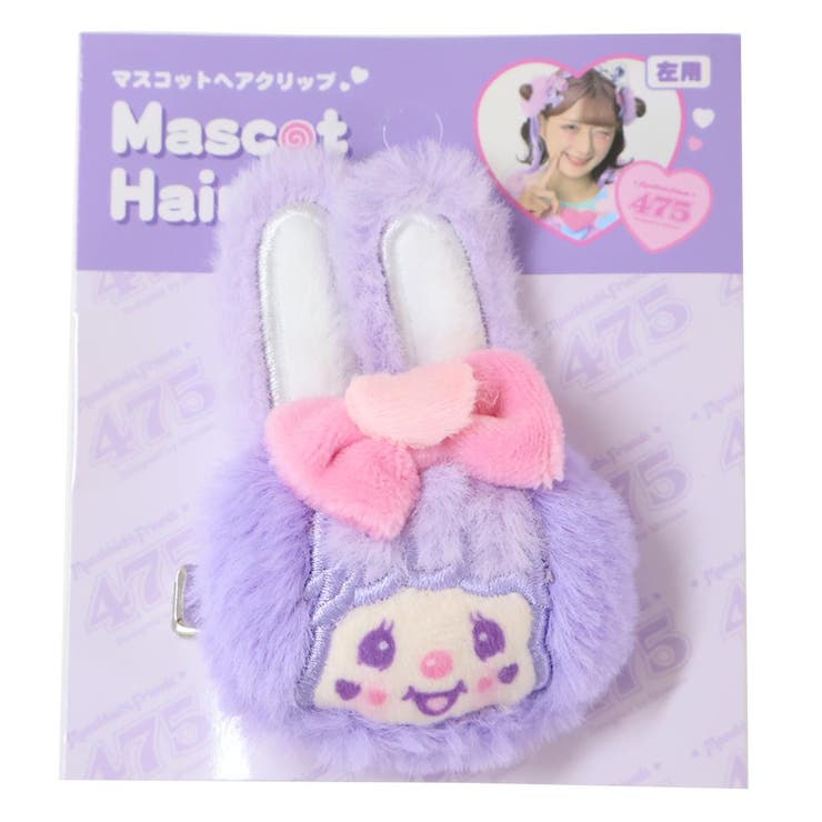 cinemacollection しなこxモンチッチ ヘアクリップ マスコットヘアクリップ チムたん ティーズファクトリー ヘアアクセサリー キャラクター YouTuber インフルエンサー グッズ ヘアアクセサリー