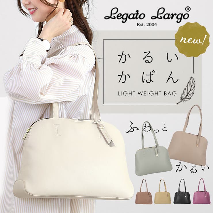BACKYARD FAMILY Legato Largo NEWかるいかばんフェイクレザーA4トート バッグ・鞄