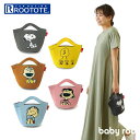BACKYARD FAMILY ルートート rootote ミニトート 8242 通販 ブランド スヌーピー グッズ レディース メンズ ポーノ トートバッグ 小さめ ミニバッグ 大人 向け おしゃれ 軽量 自立 小物入れ snoopy バッグ バック