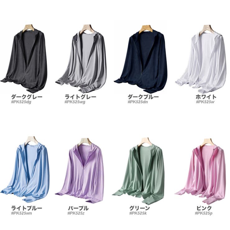 RAiseNsE 軽量 UVカットパーカー ラッシュガード 薄い 軽い 長袖 日焼け止め ウェ...