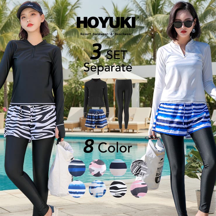 HOYUKI ラッシュガード レディース 長袖 ショートパンツ レギンス トレンカ 水着 3点セット 体型カバー 日焼け対策 水陸両用 おしゃれ かわいい 肩 薄手 二の腕 ウエスト お尻 太もも カバーアップ ピクニック 紫外線対策 水着