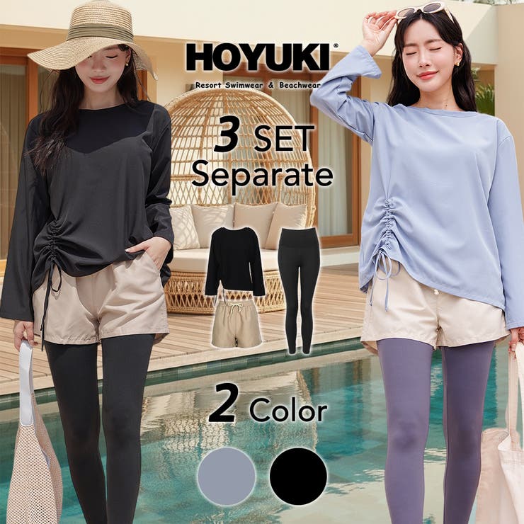 HOYUKI ラッシュガード レディース 長袖 ショートパンツ レギンス トレンカ 水着 体型カバー ロンT ドローストリング 日焼け対策 水陸両用 おしゃれ かわいい 肩 ロング丈 薄手 リボン付き 二の腕 ウエスト お尻 太もも カバーアップ ピクニ