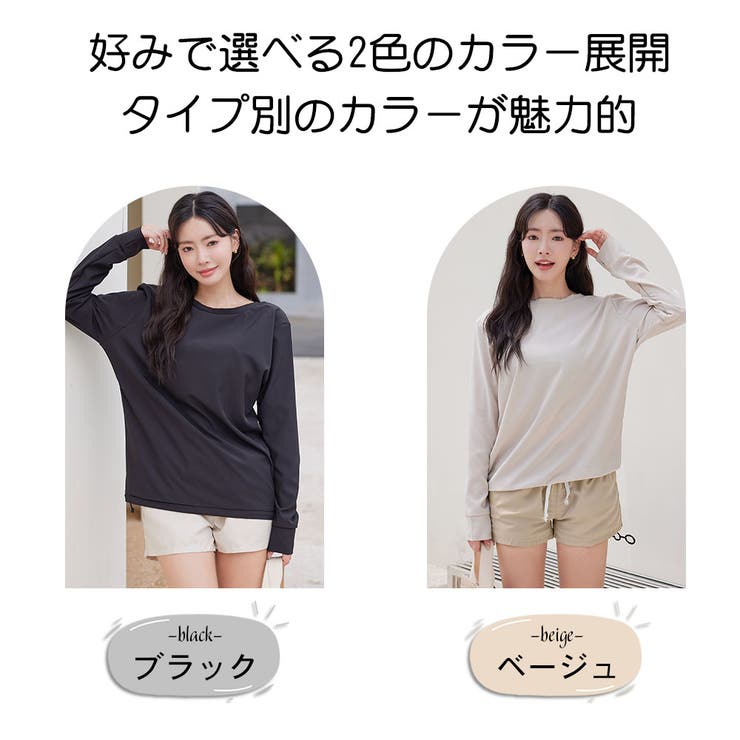 SHOPLISTのHOYUKI ラッシュガード レディース 長袖 ショートパンツ 水着 体型カバー ロンT ドローストリング 日焼け対策 水陸両用 おしゃれ かわいい 肩 ロング丈 薄手 二の腕 ウエスト お尻 太もも カバーアップ ピクニック 紫外線対策　 水着｜アングル3