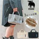【8/11まで5%OFFクーポン】BACKYARD FAMILY moz デスクトート バッグ・鞄
